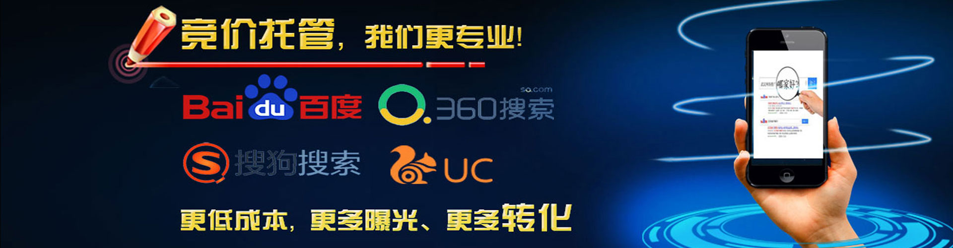 宁明sem开户
